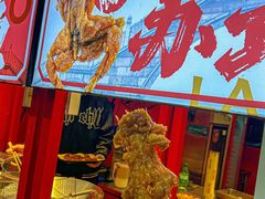 -老天桥蛙炉火锅(姑苏总店)
