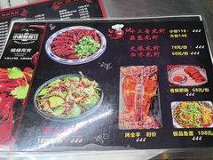 -小眼睛餐饮&杨杨夜宵