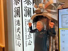 门面-蔡澜点心·粤菜(月星环球港店)