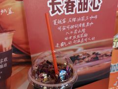 -囍福咖啡(这有山店)