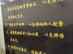 -蒋家肠旺面馆(合群路店)