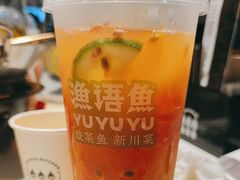 -渔语鱼酸菜鱼新川菜(来福士店)