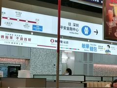 -敏华冰厅(平安金融中心店)
