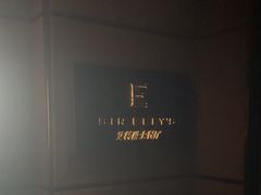 -SIR ELLY'S 艾利爵士餐厅