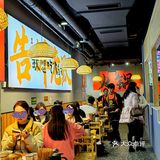 春熙路这家九宫格火锅真的没有对手！！！