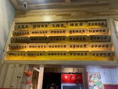 -一心甜汤(丹凤街店)