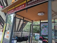 -成都欢乐谷