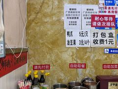 -吉庆桂林米粉·柳州螺蛳粉(港汇广场店)
