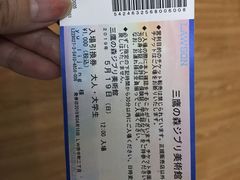 -三鹰之森吉卜力美术馆