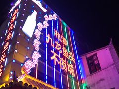 -湘潭九龙鱼头店(城南西路店)