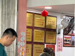 -凌舍好烧鹅(中山路店)