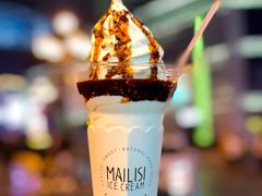 -麦丽丝红油辣椒冰淇淋(江家巷店)