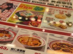 -九龙冰室(动漫星城店)
