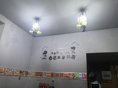 用餐区-山城盅盅面