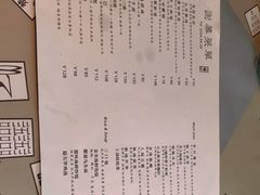 -穹六人间 people 6(岳阳路店)