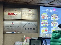 -老陕北抿节(范光胡同店)