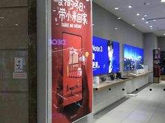 -小米之家盐城大有境汽车体验店