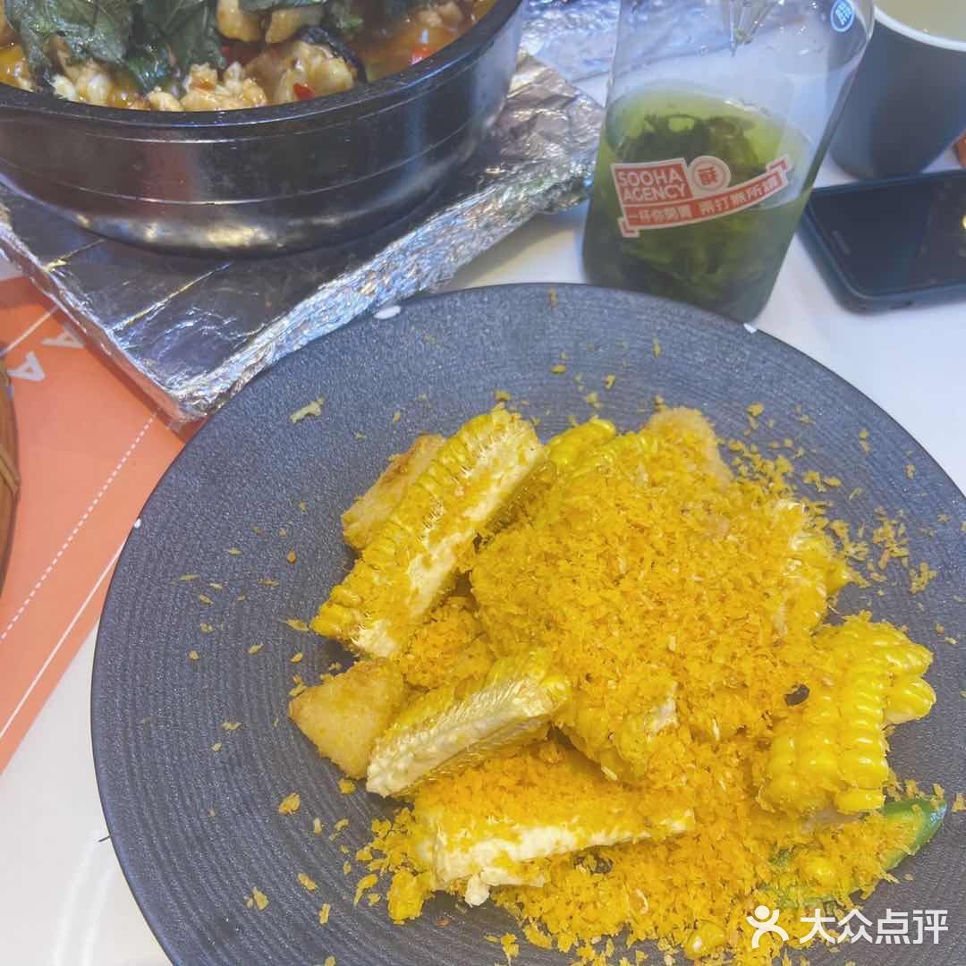 佛山酥虾食务所×创意产业园