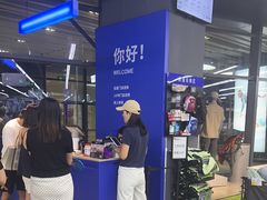 -迪卡侬(大英山店)