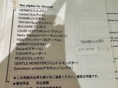 -阪急百货店(梅田总店)