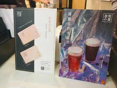 -奈雪的茶(石厦时代广场店)