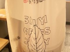 -书亦烧仙草(利民街店)