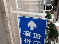 -五道口(地铁站)