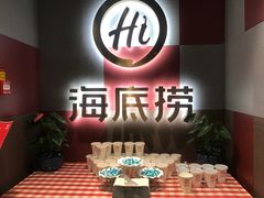-海底捞火锅(银泰中心店)