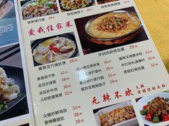 菜单-成惠食府(赤岗店)