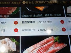 -海底捞火锅(万科广场店)