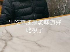 -牛吃草牛肉面(甬港南路店)