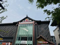 -不倒翁·安徽名菜楼(步行街店)