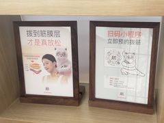 -长风拨筋养身(金虹桥店)