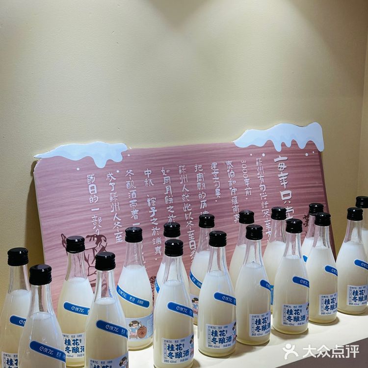 茉沏✖️苏州桥|冬日暖胃🆕饮品