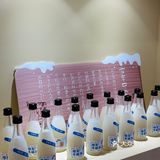 茉沏✖️苏州桥|冬日暖胃🆕饮品