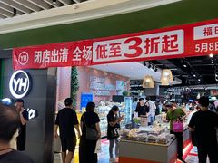 -百佳永辉超市(福田星河店)