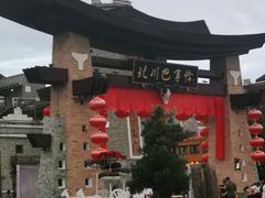 -北川巴拿恰