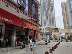 门面-肆姐面粉馆(坡子街店)