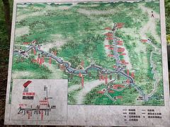 -三块石国家森林公园