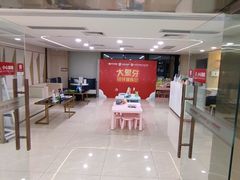 -好大夫口腔(广州店)