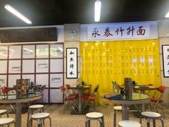 大堂-七爷清汤腩·港式餐厅(金狮广场店)
