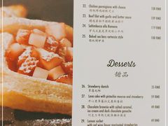 -安妮意大利餐厅(世贸天阶店)