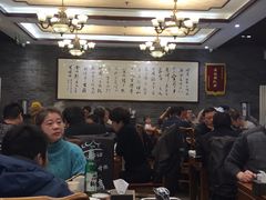 大堂-清真·鸦儿李记·涮肉(和平里店)