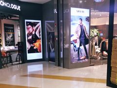 -凯德广场(学府店)