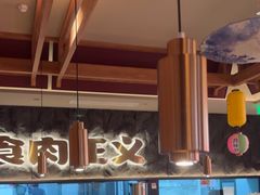 -谷牛日式烤肉(宝山U天地店)