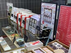 -阮大兴糕团(杭州西湖银泰百货店)