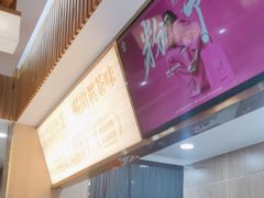 -霸王茶姬(五一路店)