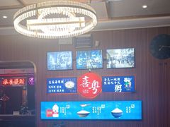 -喜粤广东菜(汉屯路店)