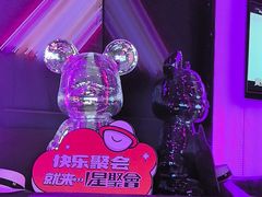 -星聚会KTV X Party(上海真如中海环宇城店)
