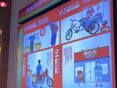 -胡仕光陵水酸粉